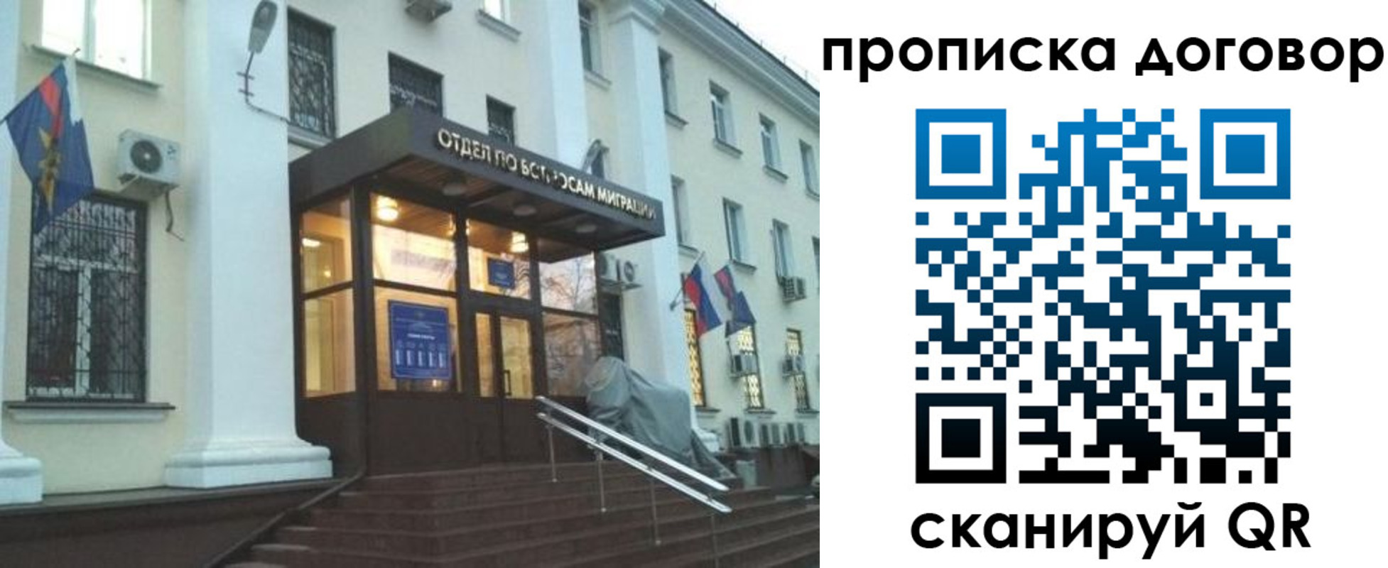 временная регистрация адрес в Сольцах