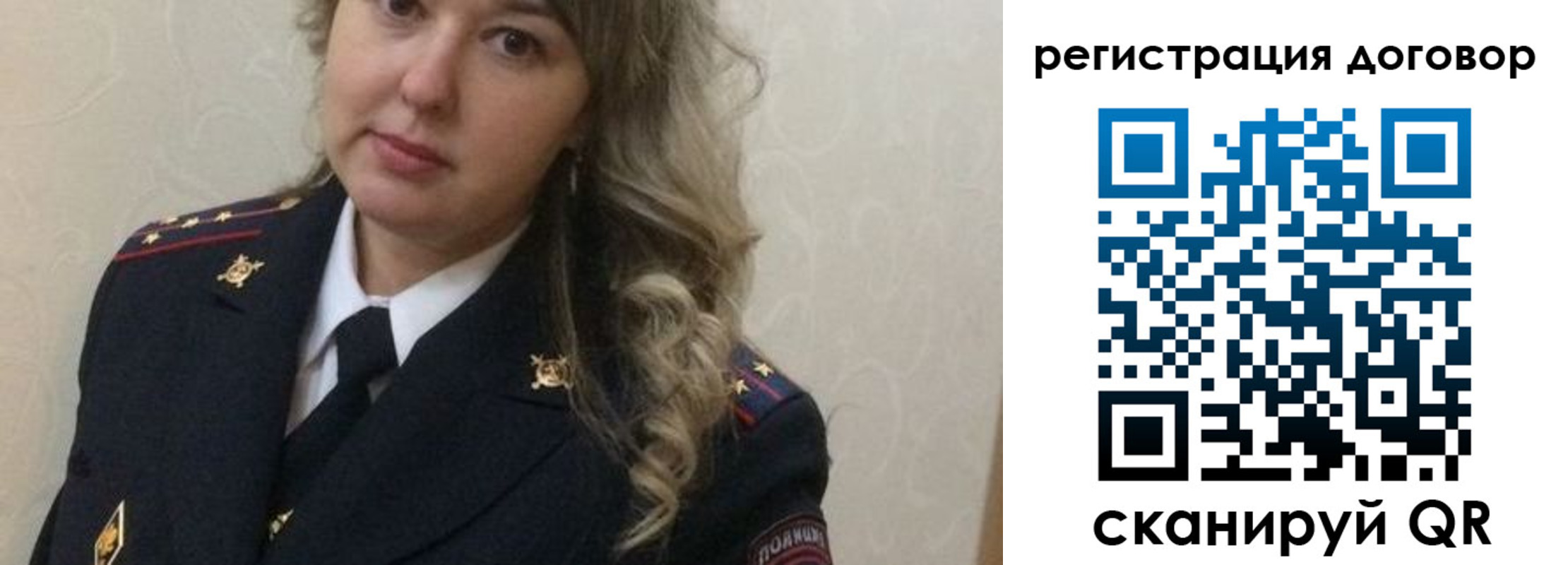 прописка ребенка в Сольцах
