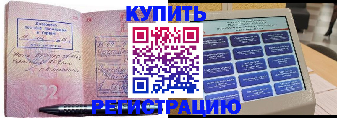 временная регистрация адрес в Сольцах