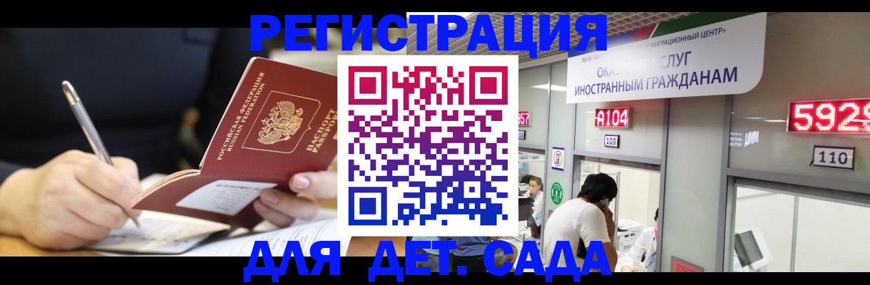 прописка гарантия в Сольцах