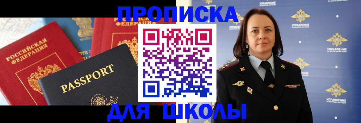 регистрация в Сольцах